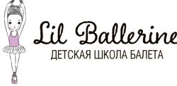 Изображение №1 компании Lil ballerine