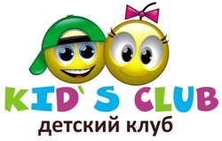 Изображение №1 компании Kid`s club