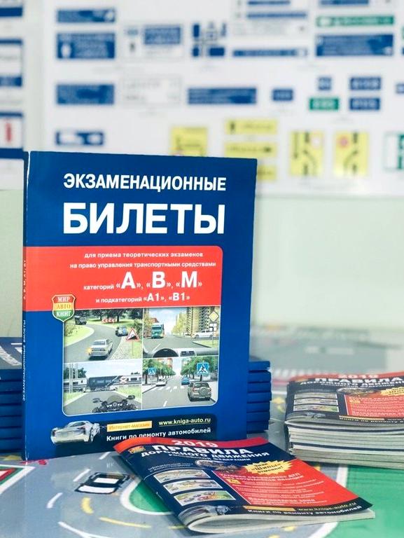 Изображение №4 компании Самарская молодежная автомобильная гимназия