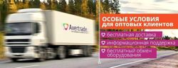 Изображение №1 компании Avertrade.ru