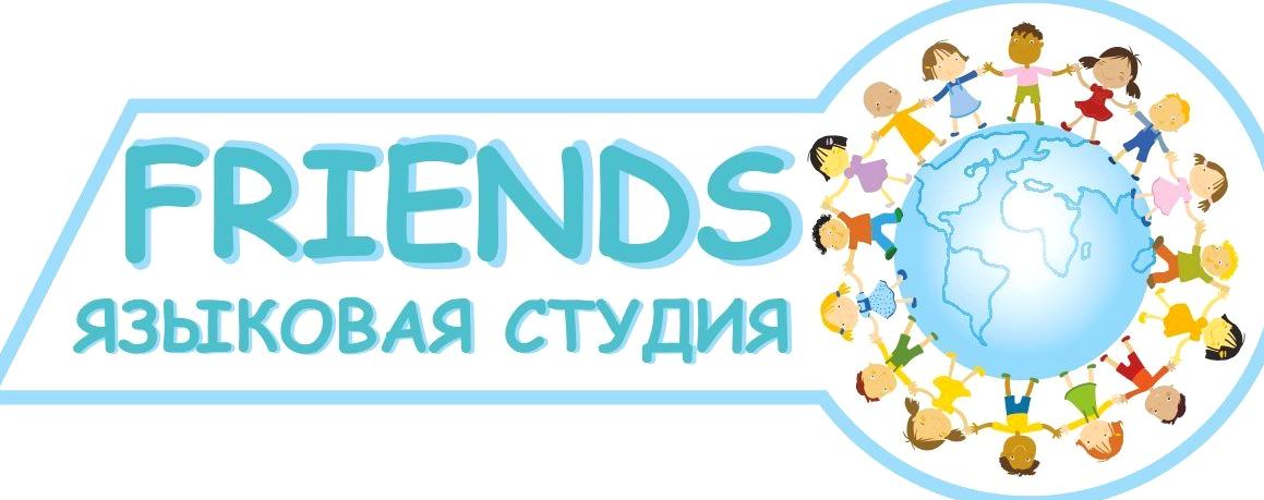 Изображение №5 компании FRIENDS