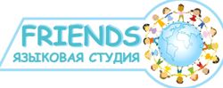 Изображение №3 компании FRIENDS