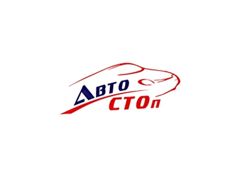 Изображение №1 компании АвтоСТОп