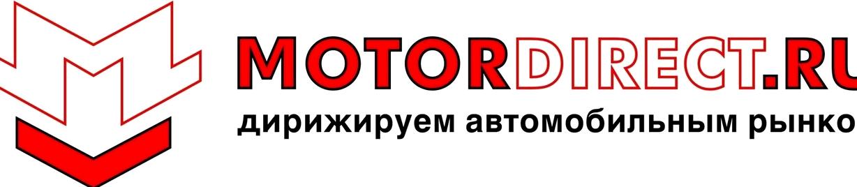 Изображение №1 компании Motordirect