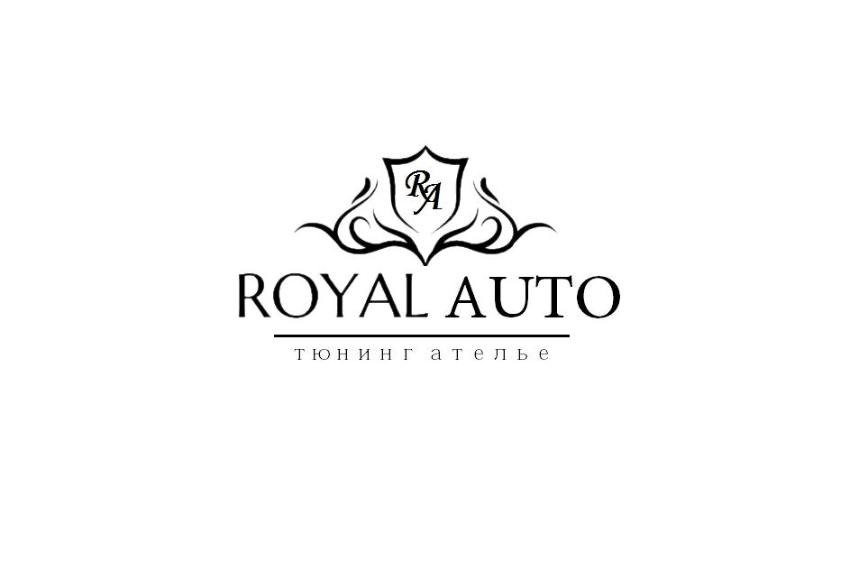 Изображение №6 компании Royal auto