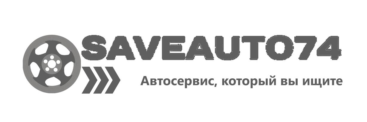 Изображение №8 компании SaveAuto74