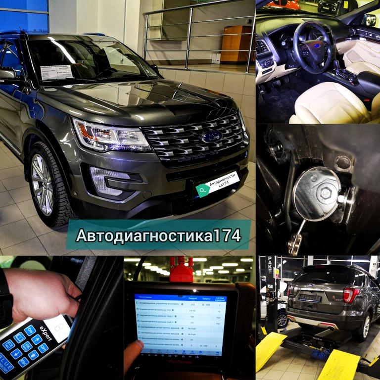 Изображение №10 компании Автодиагностика 174