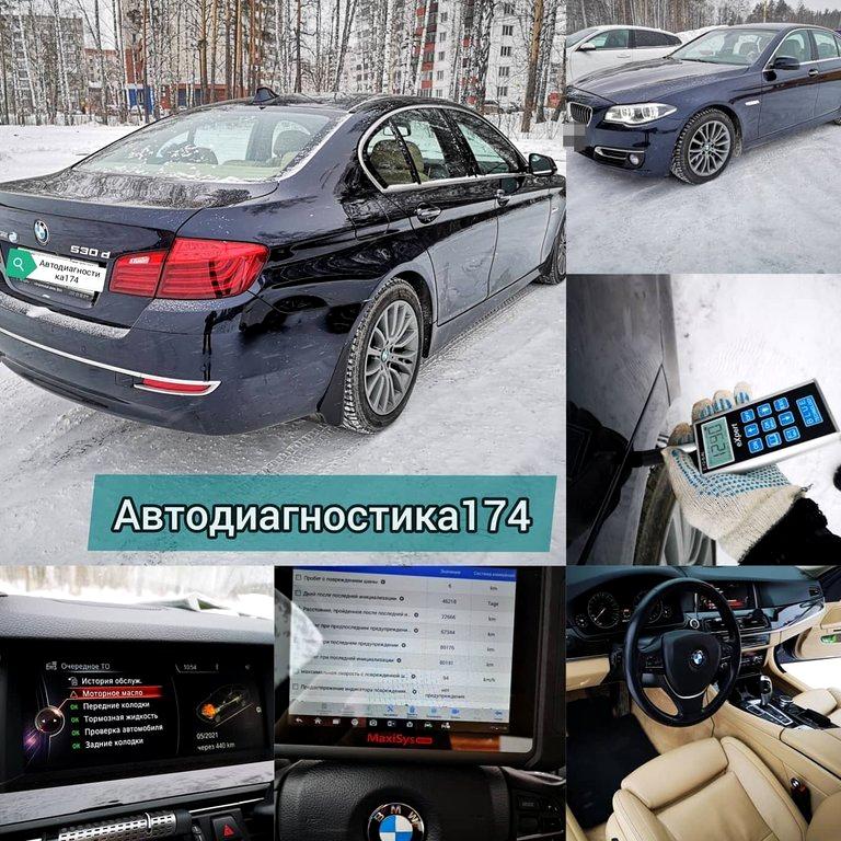 Изображение №16 компании Автодиагностика 174