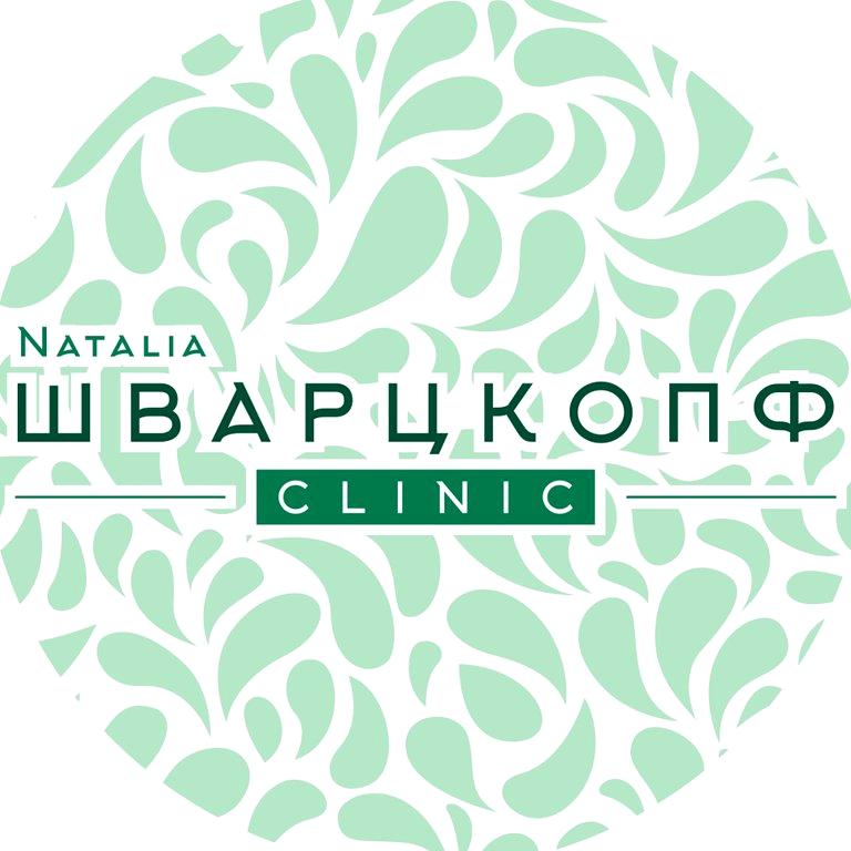 Изображение №4 компании Natalia ШВАРЦКОПФ clinic
