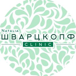 Изображение №3 компании Natalia ШВАРЦКОПФ clinic