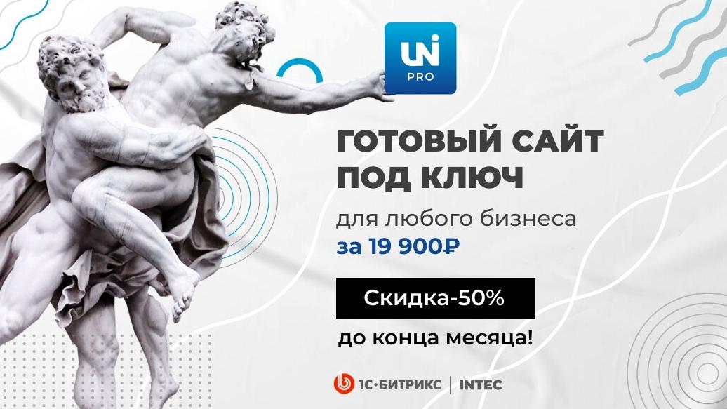 Изображение №2 компании Intec