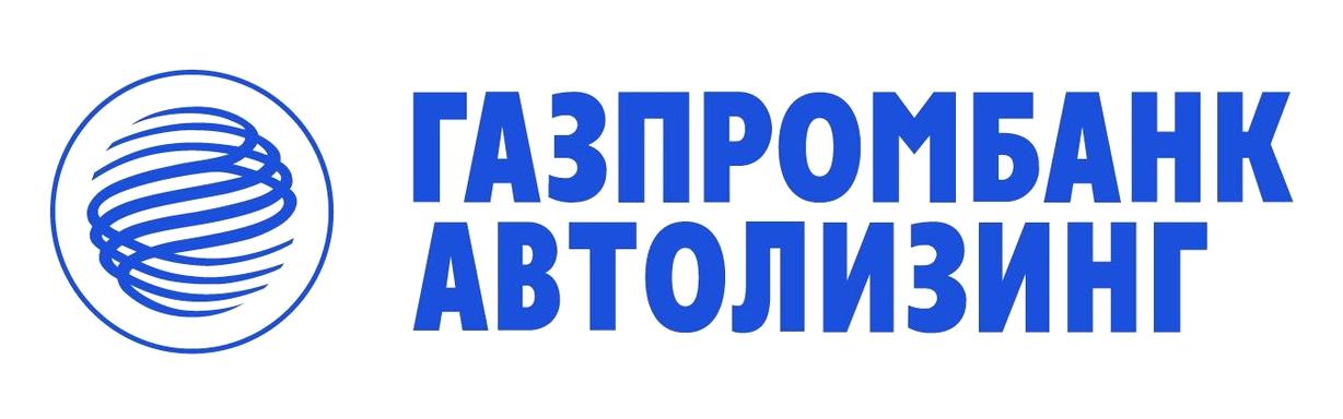 Изображение №1 компании Газпромбанк автолизинг