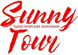 Изображение №1 компании Sunny Tour