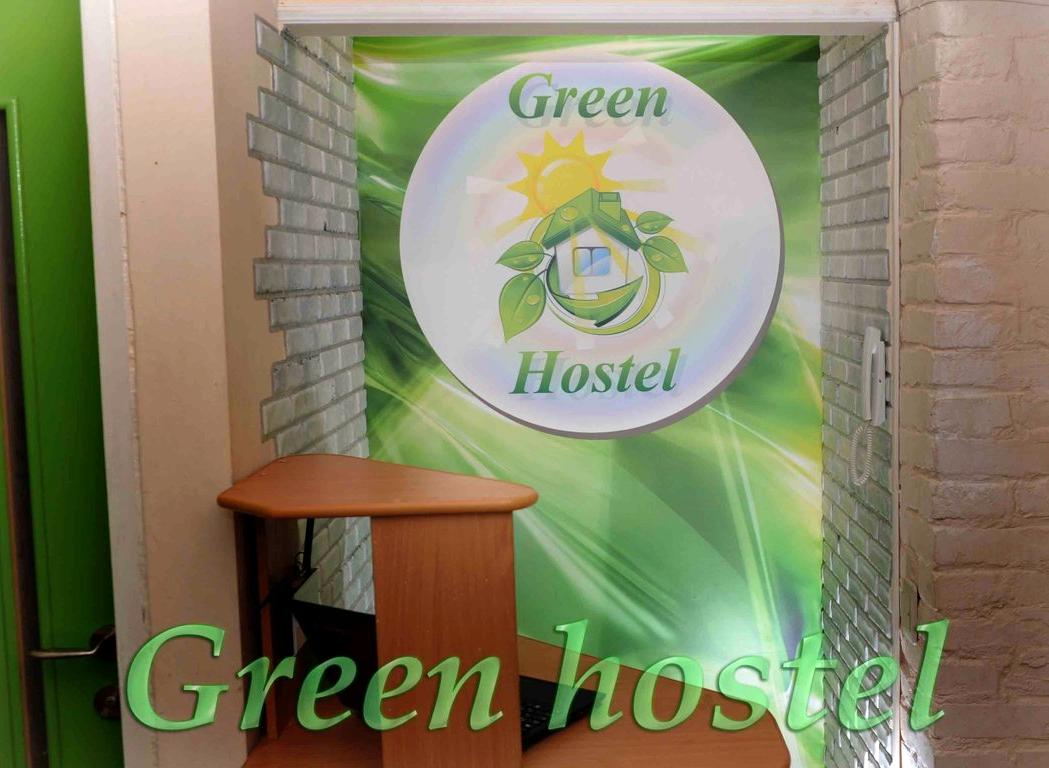 Изображение №2 компании GreenHostel