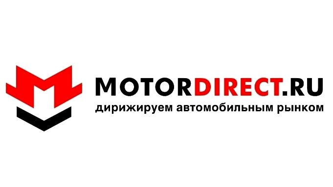 Изображение №2 компании Motordirect