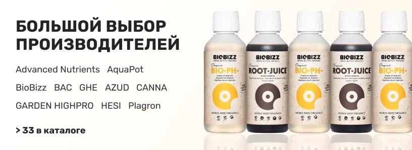 Изображение №1 компании Grower-shop