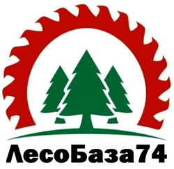 Изображение №3 компании ЛесоБаза74