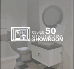 Изображение №1 компании Kerama Marazzi