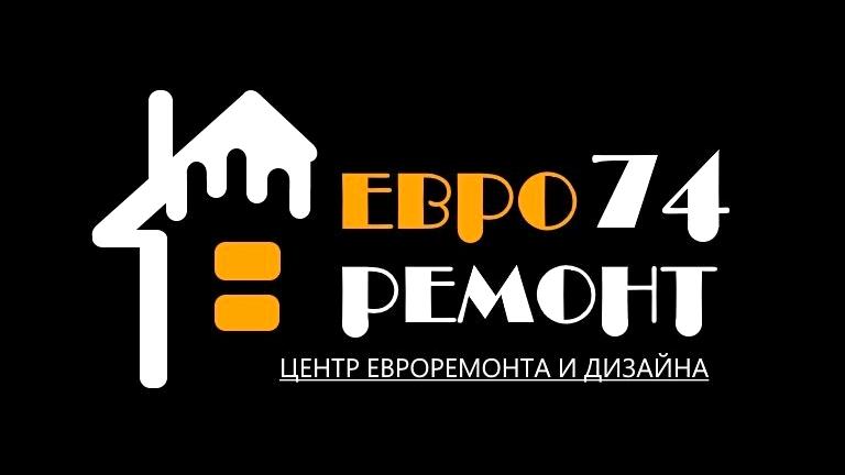 Изображение №1 компании Евроремонт74