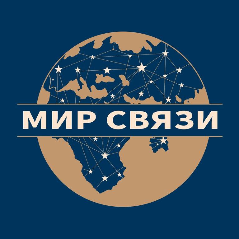 Изображение №5 компании Мир связи