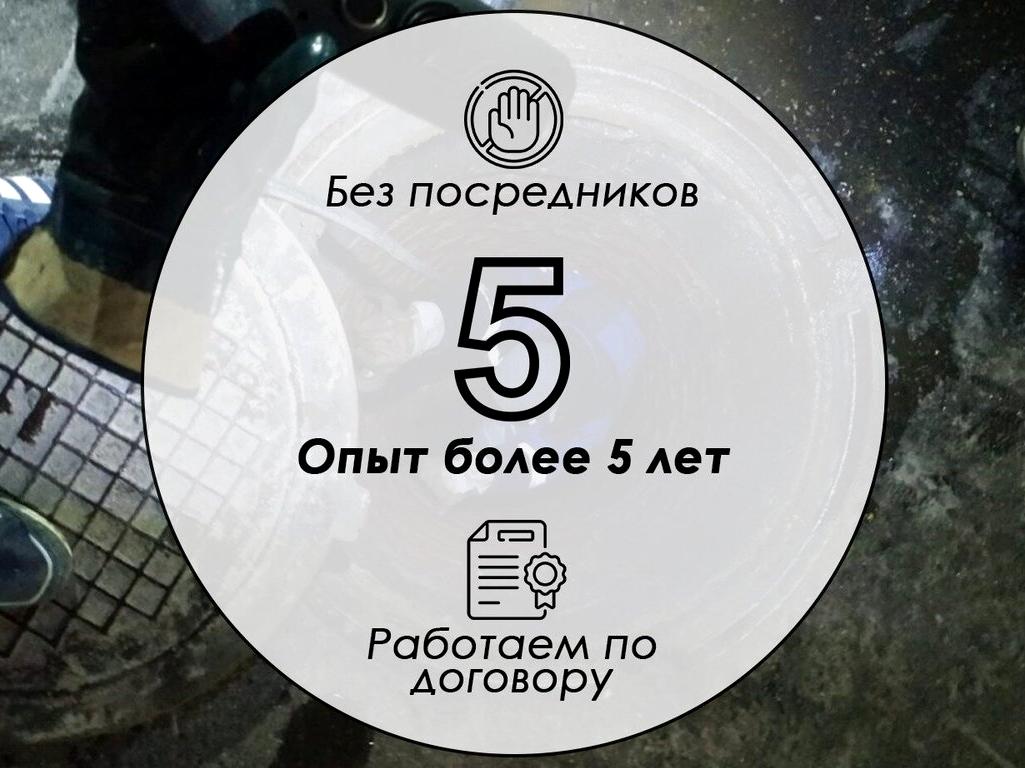 Изображение №9 компании АСК-Гидро