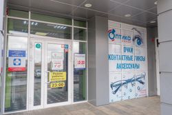 Изображение №3 компании Салон оптики в Курчатовском районе