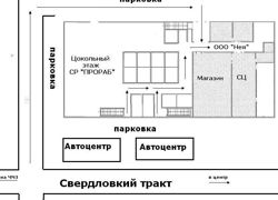 Изображение №1 компании Нея-Сервис