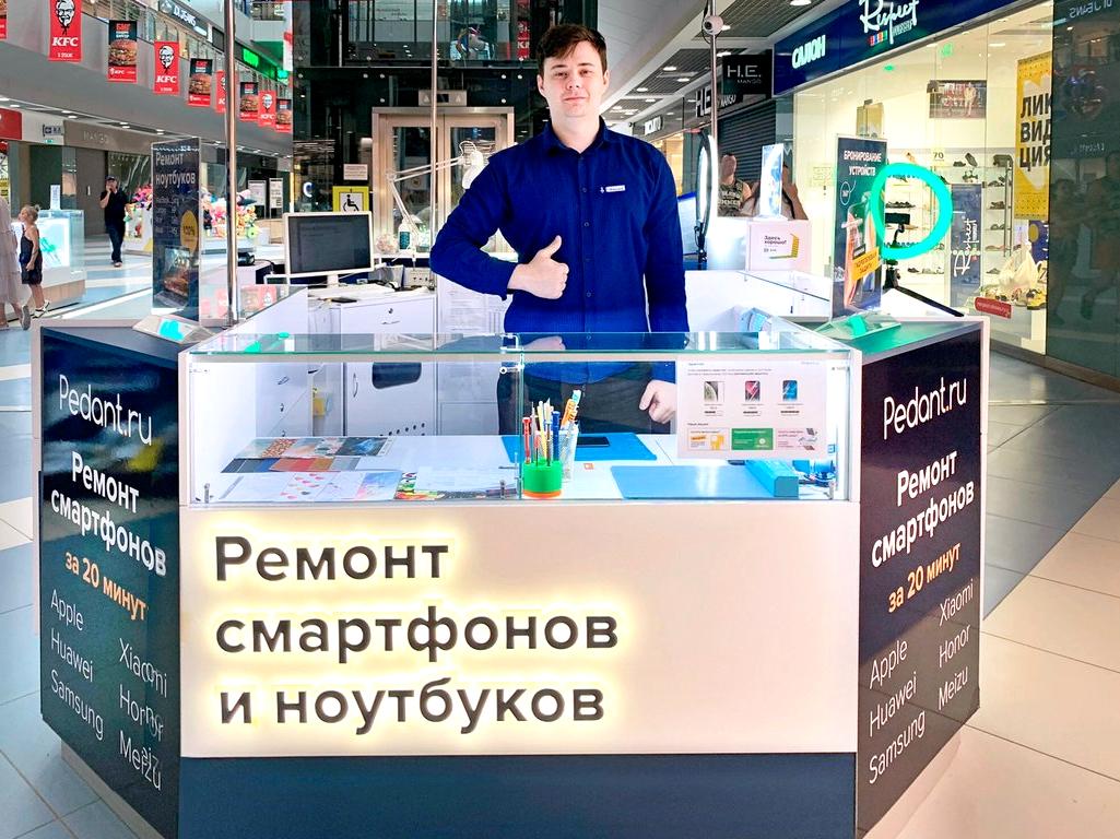 Изображение №8 компании Pedant.ru центр по ремонту смартфонов, планшетов, ноутбуков