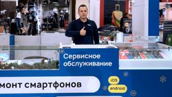 Изображение №1 компании Pedant.ru центр по ремонту смартфонов, планшетов, ноутбуков