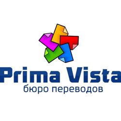 Изображение №5 компании Прима Виста