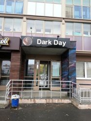 Изображение №4 компании Dark day