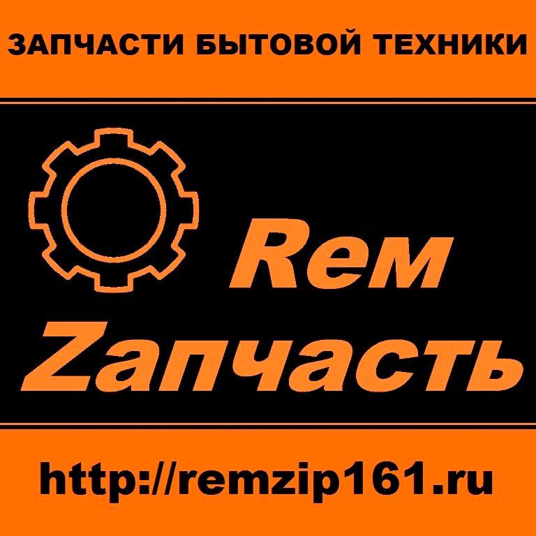 Изображение №6 компании RемZапчасть