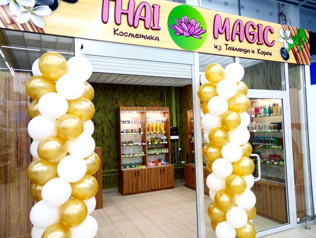Изображение №2 компании Магазин косметики Thai_Magic