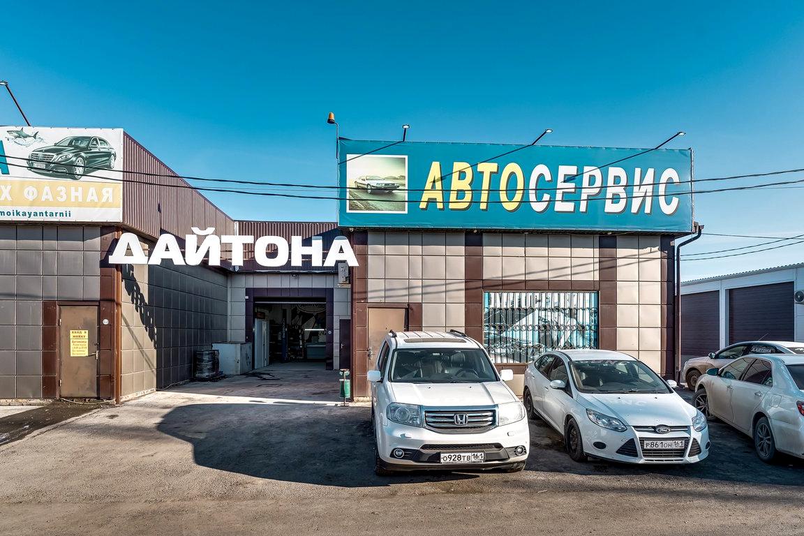 Изображение №10 компании Автосервис Дайтона-Сервис