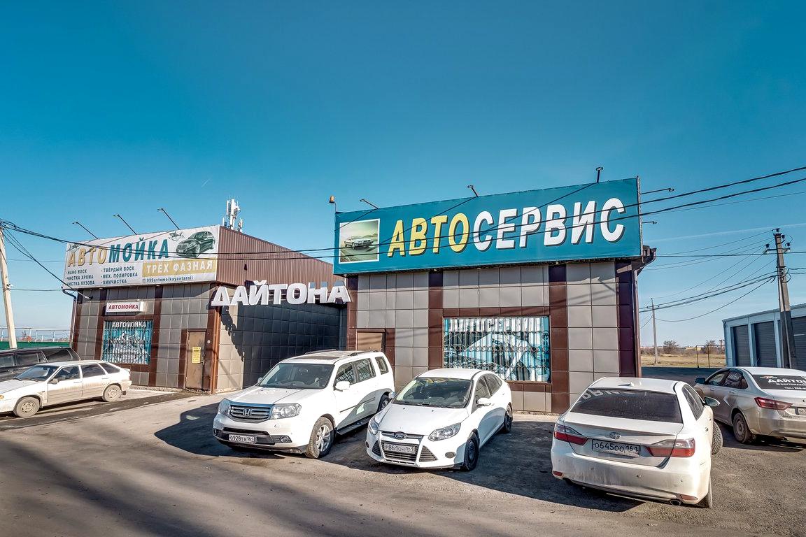 Изображение №18 компании Автосервис Дайтона-Сервис