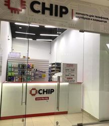 Изображение №2 компании Chip