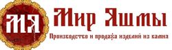 Изображение №1 компании Мир Яшмы