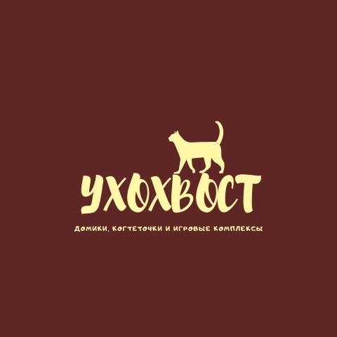 Изображение №4 компании УхоХвост