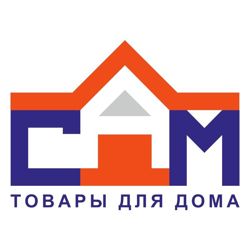 Изображение №1 компании Сам