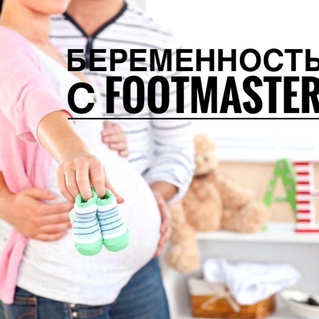 Изображение №7 компании FootMaster Лидер