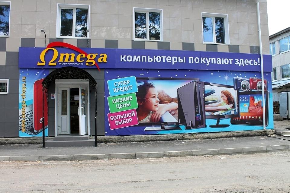 Изображение №2 компании Omega Electronics