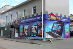 Изображение №2 компании Omega Electronics