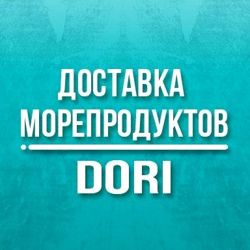 Изображение №1 компании Служба доставки рыбы и морепродуктов Dori