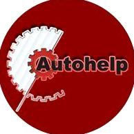 Изображение №1 компании Autohelp