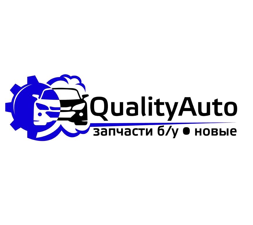 Изображение №6 компании Qualityauto