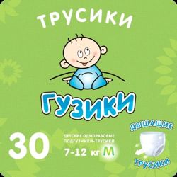 Изображение №2 компании Атлантик