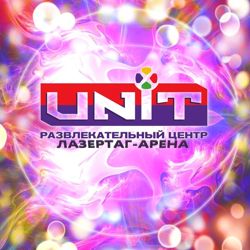 Изображение №1 компании Unit