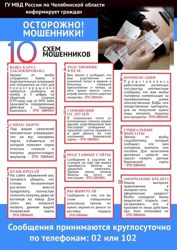 Изображение №1 компании Детский cад №332