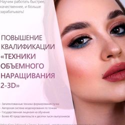 Изображение №1 компании BeautyLook