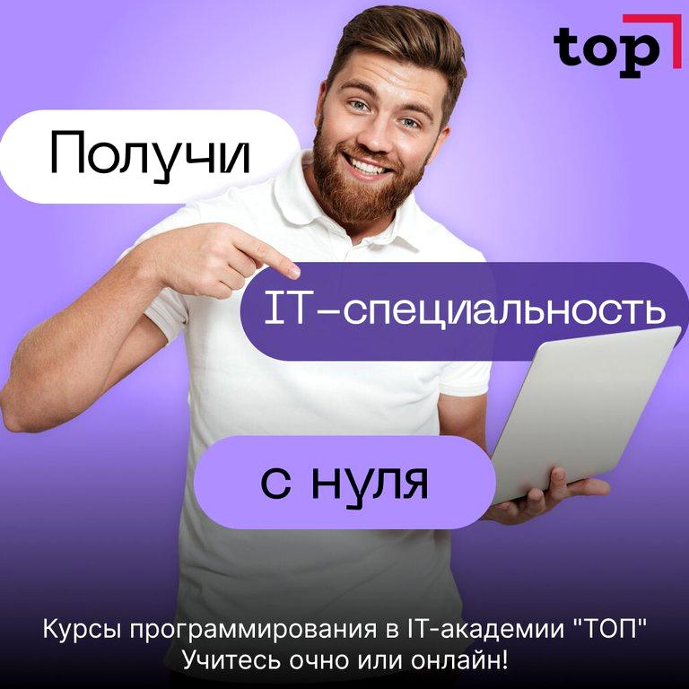 Изображение №2 компании Тор